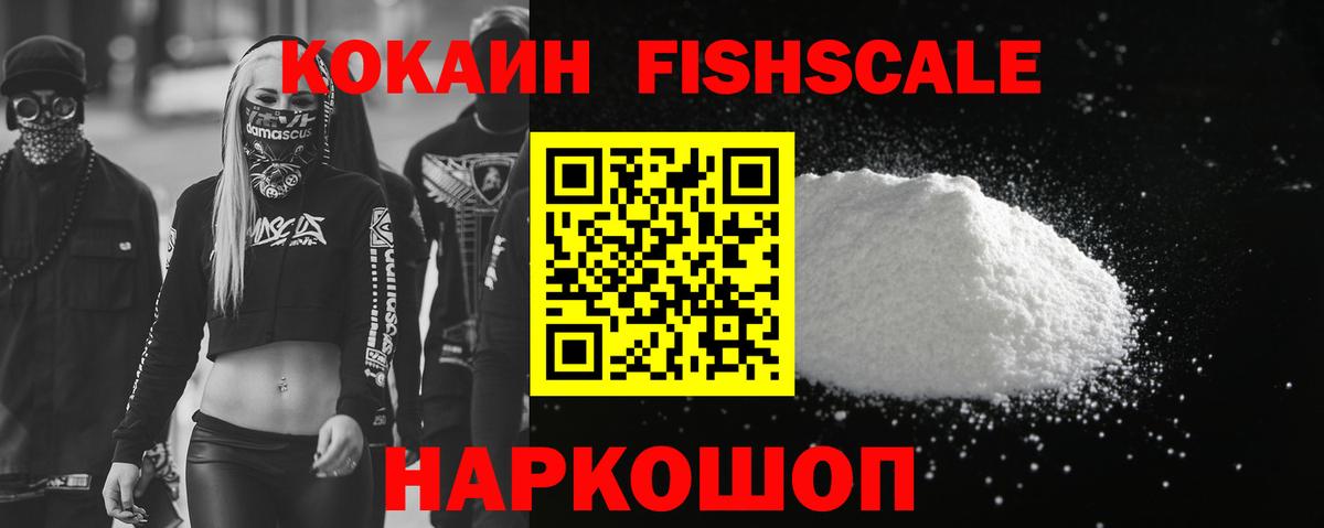 Урус-Мартан  Cocaine 97%  COCAIN 98%  Вход с VPN 