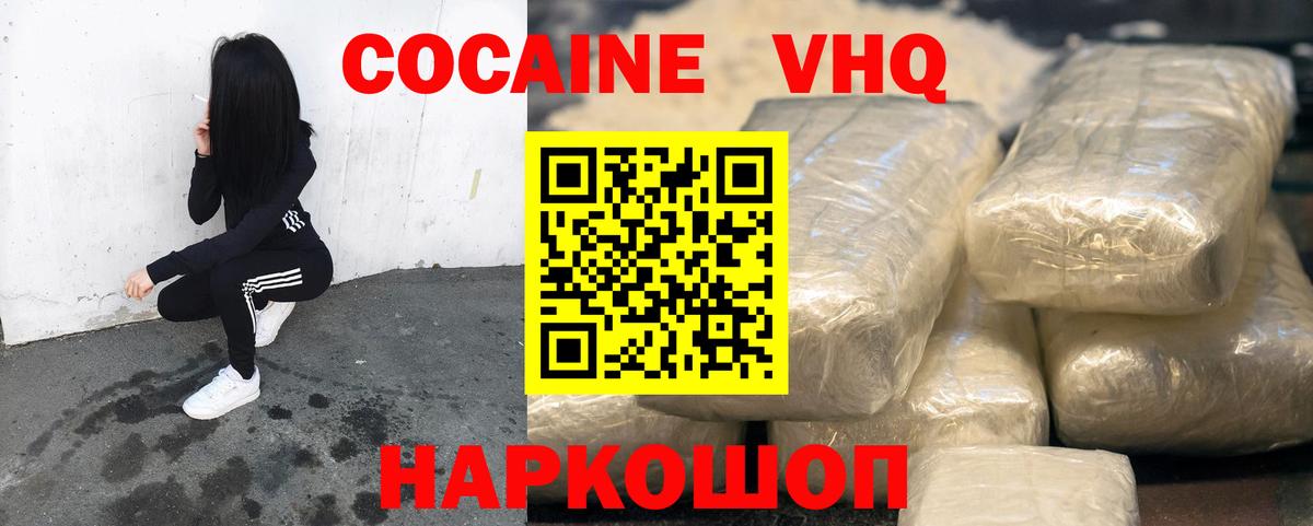 Cocaine Эквадор Урус-Мартан