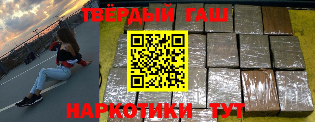 Урус-Мартан  Гашиш гашик  ГАШИШ гашик  купить   Вход с VPN 