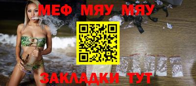 соль курить ск Малгобек