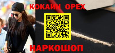 соль курить ск Малгобек