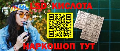 соль курить ск Малгобек