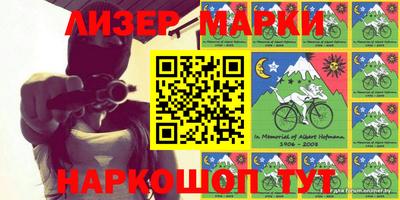 соль курить ск Малгобек