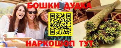 дживик Мариинск