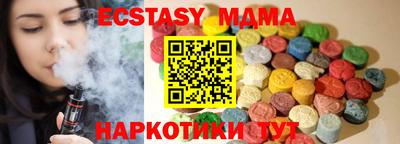 соль курить ск Малгобек