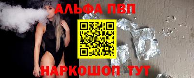 соль курить ск Малгобек