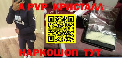 соль курить ск Малгобек