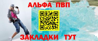 дживик Мариинск