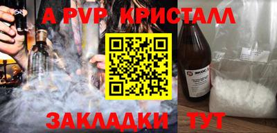 дживик Мариинск
