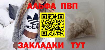 соль курить ск Малгобек