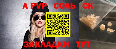 дживик Мариинск