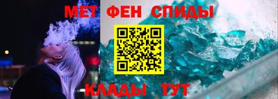 соль курить ск Малгобек
