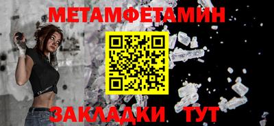 дживик Мариинск