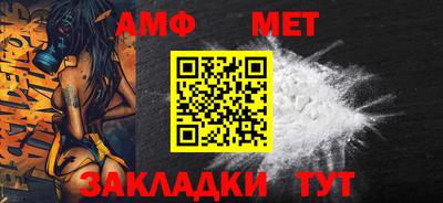 дживик Мариинск