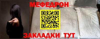 дживик Мариинск