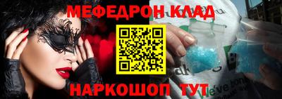 соль курить ск Малгобек