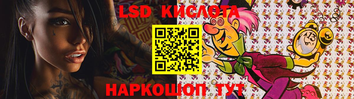 LSD-25 экстази кислота Урус-Мартан