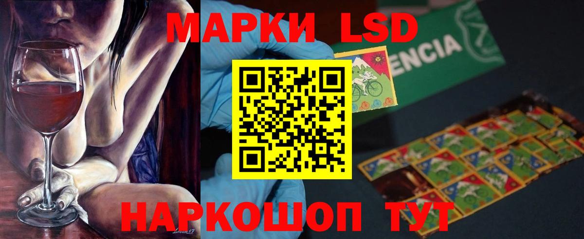 LSD-25 экстази кислота    ссылки  Вход с VPN  Урус-Мартан  ЛСД экстази кислота 