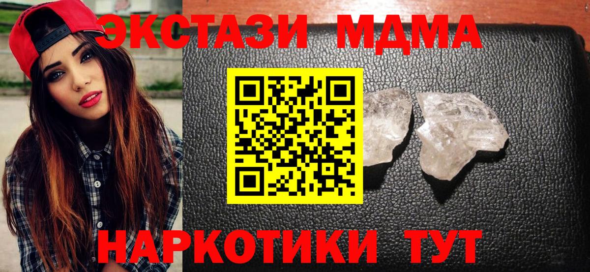 МДМА VHQ Урус-Мартан