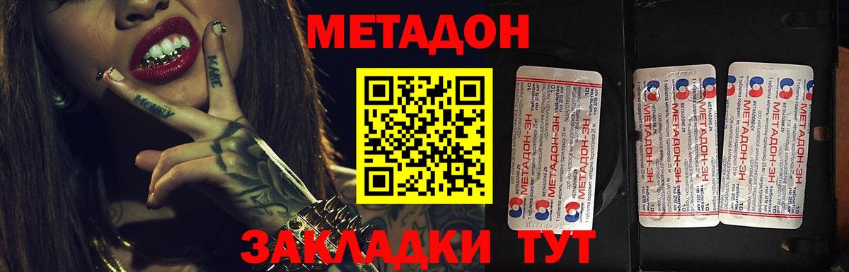 Канабис  NBOMe  Магазины продажи наркотиков  МЕФ   Вход с VPN  ГАШИШ  Урус-Мартан  ГАШИШ 