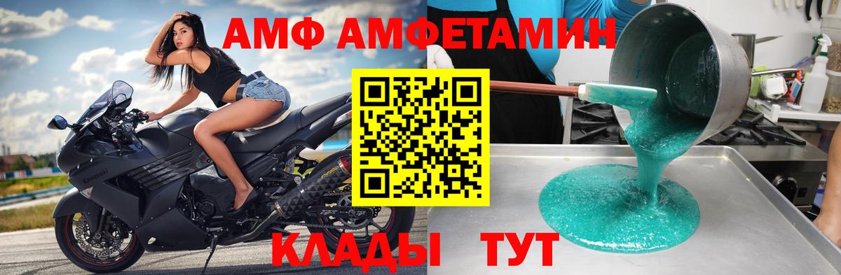 Метамфетамин пудра  Вход с VPN  Урус-Мартан  Метамфетамин пудра 