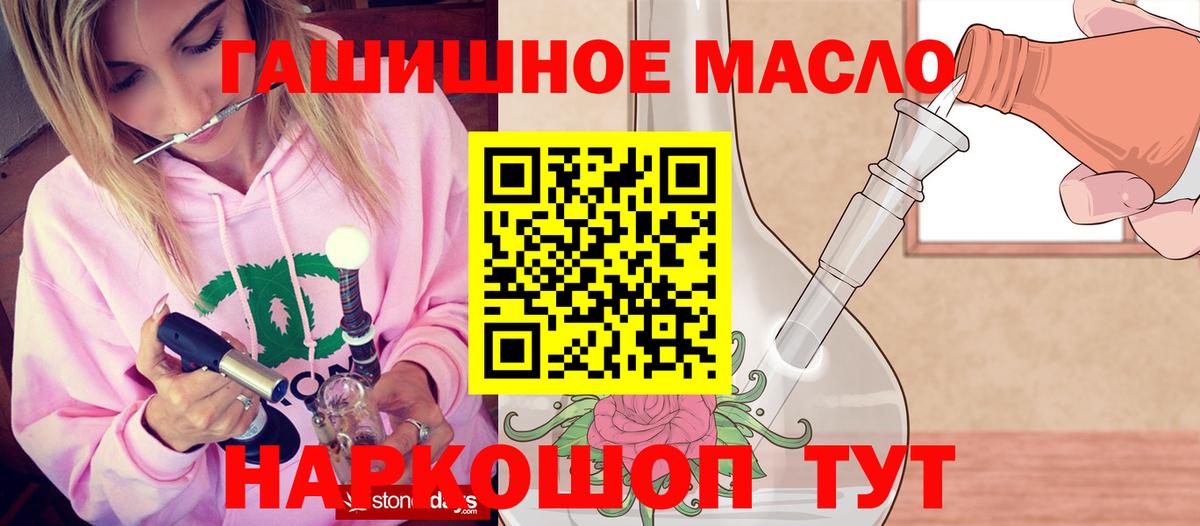 Дистиллят ТГК жижа Урус-Мартан