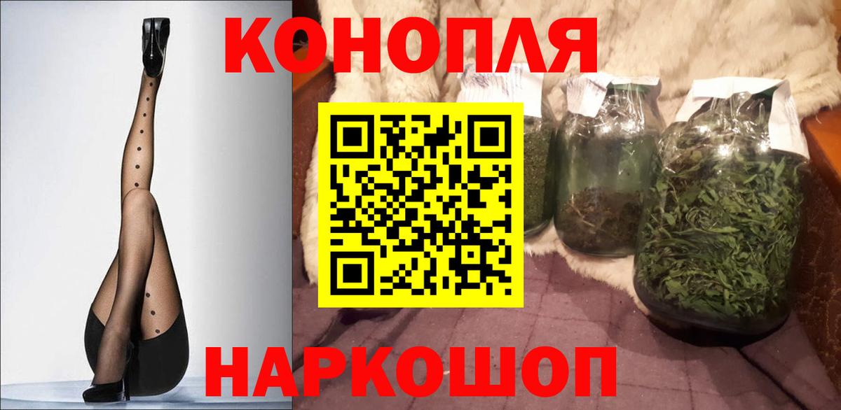 Марихуана конопля  Вход с VPN  Шишки марихуана марихуана  МАРИХУАНА сатива  Урус-Мартан 