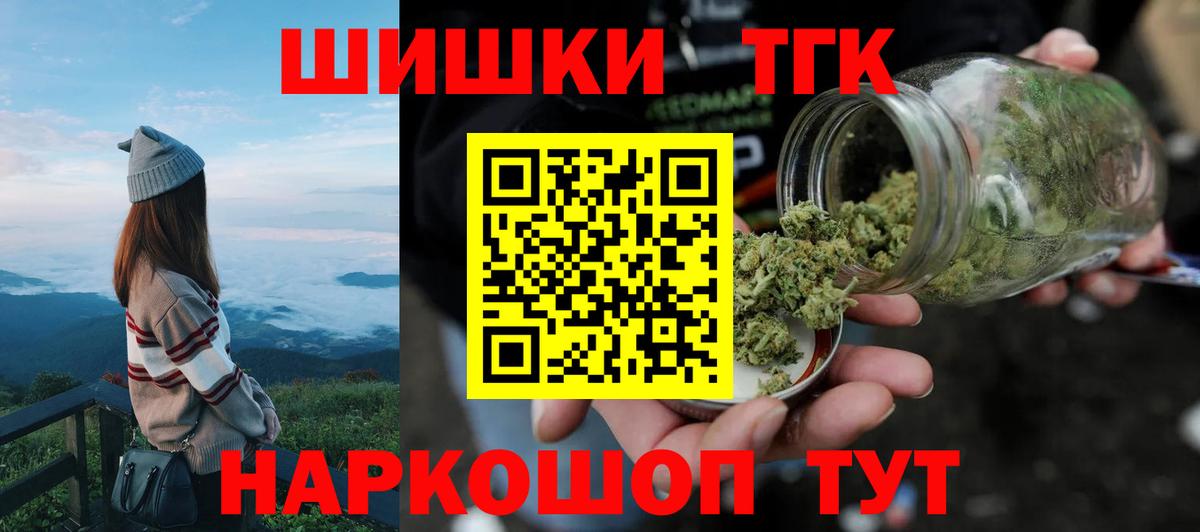 Бошки марихуана план Урус-Мартан
